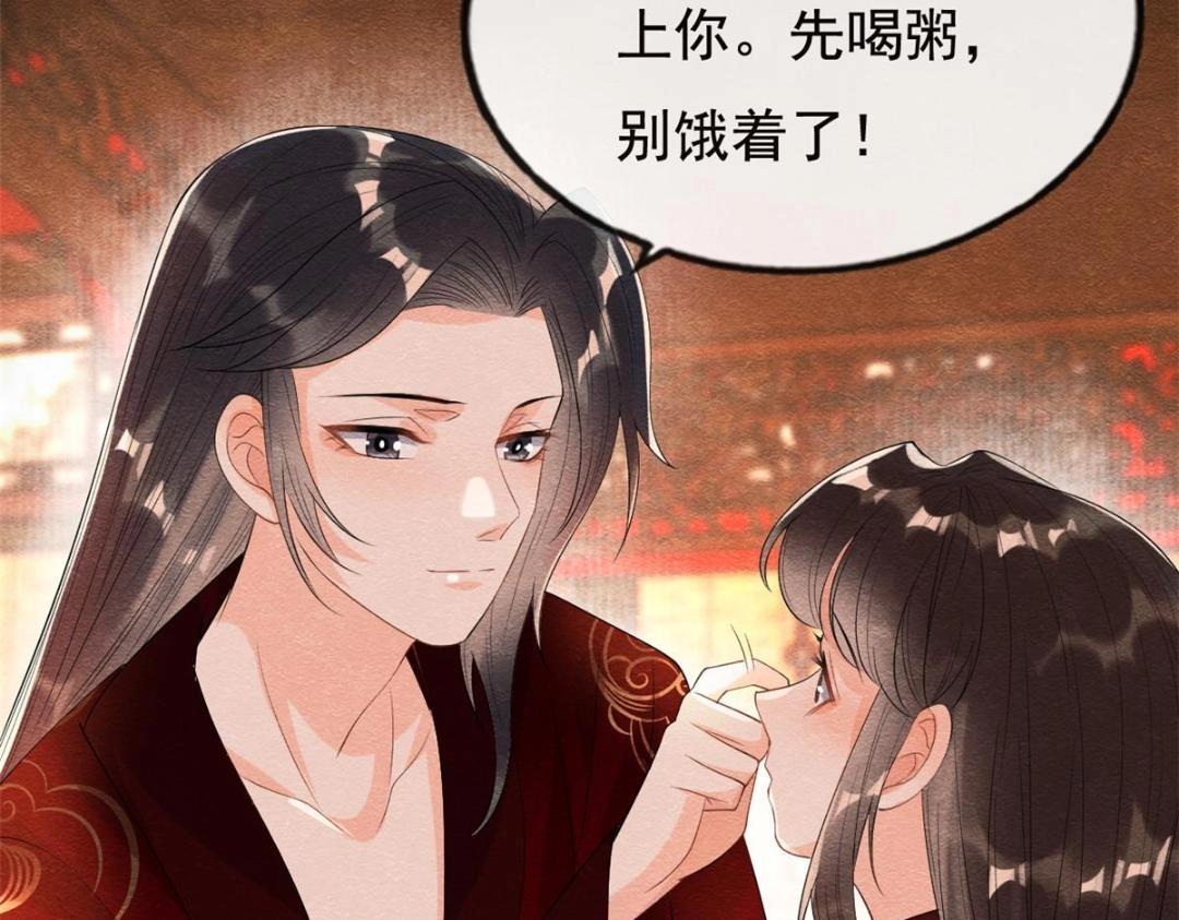 第47话 螳螂捕蝉51