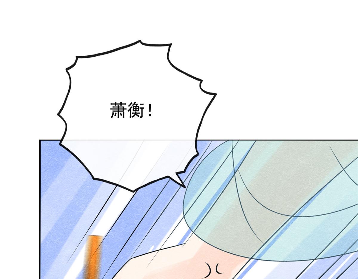 第7话 我偷东西？！143