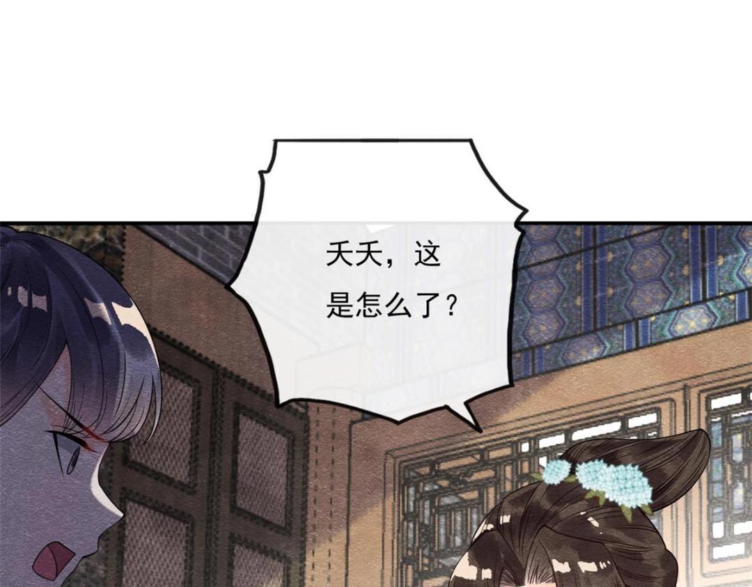 第27话 交给姐姐来解决57