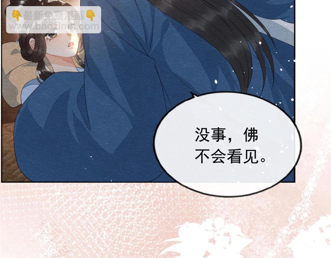 第71话佛不会看见85