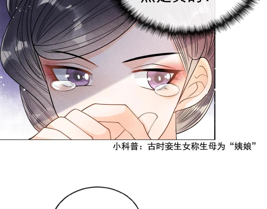 第39话 国家？我家？35