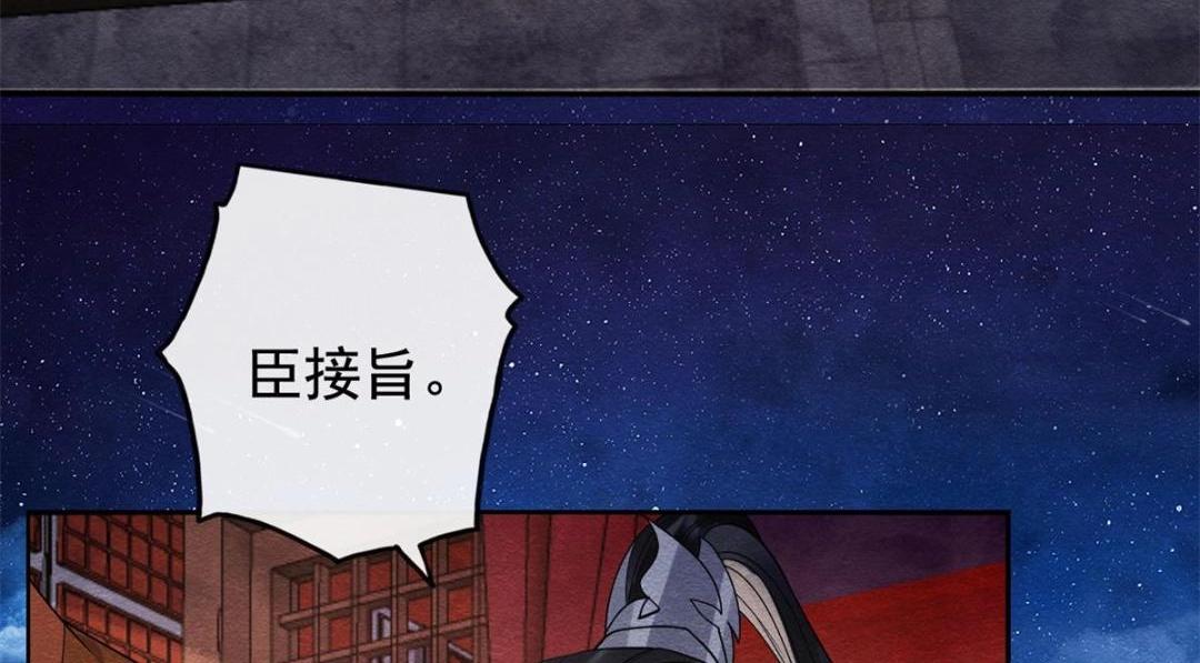 第53话 妹妹以身换得了情报8