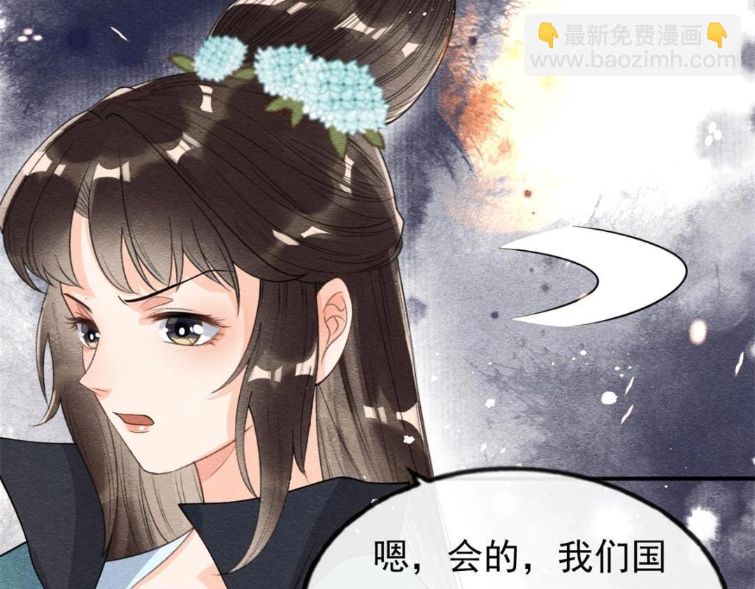 第33话 我想要的喜欢75