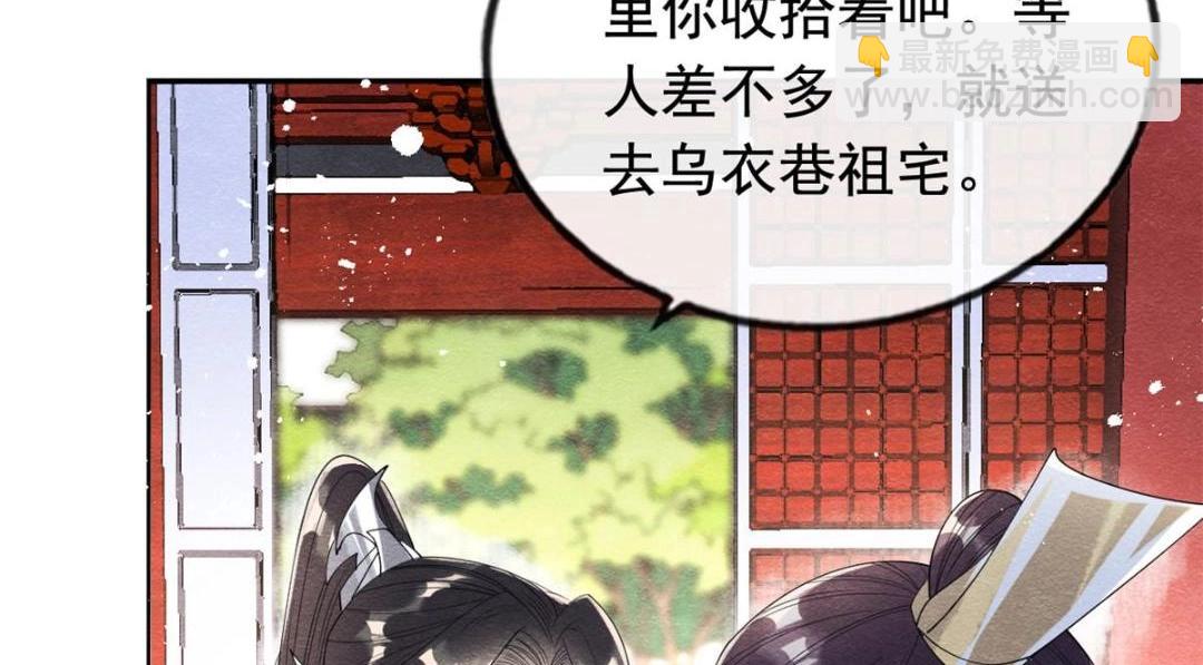 第61话 我真的重生了？32