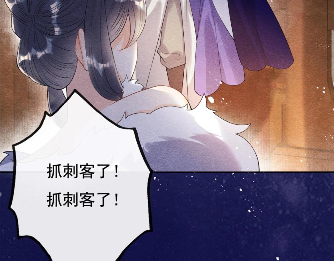 第47话 螳螂捕蝉99