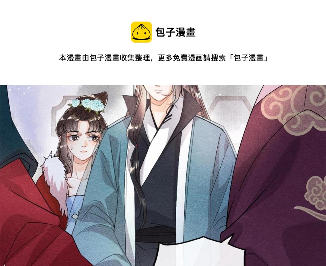 第37话 裴道珠杀人了？68