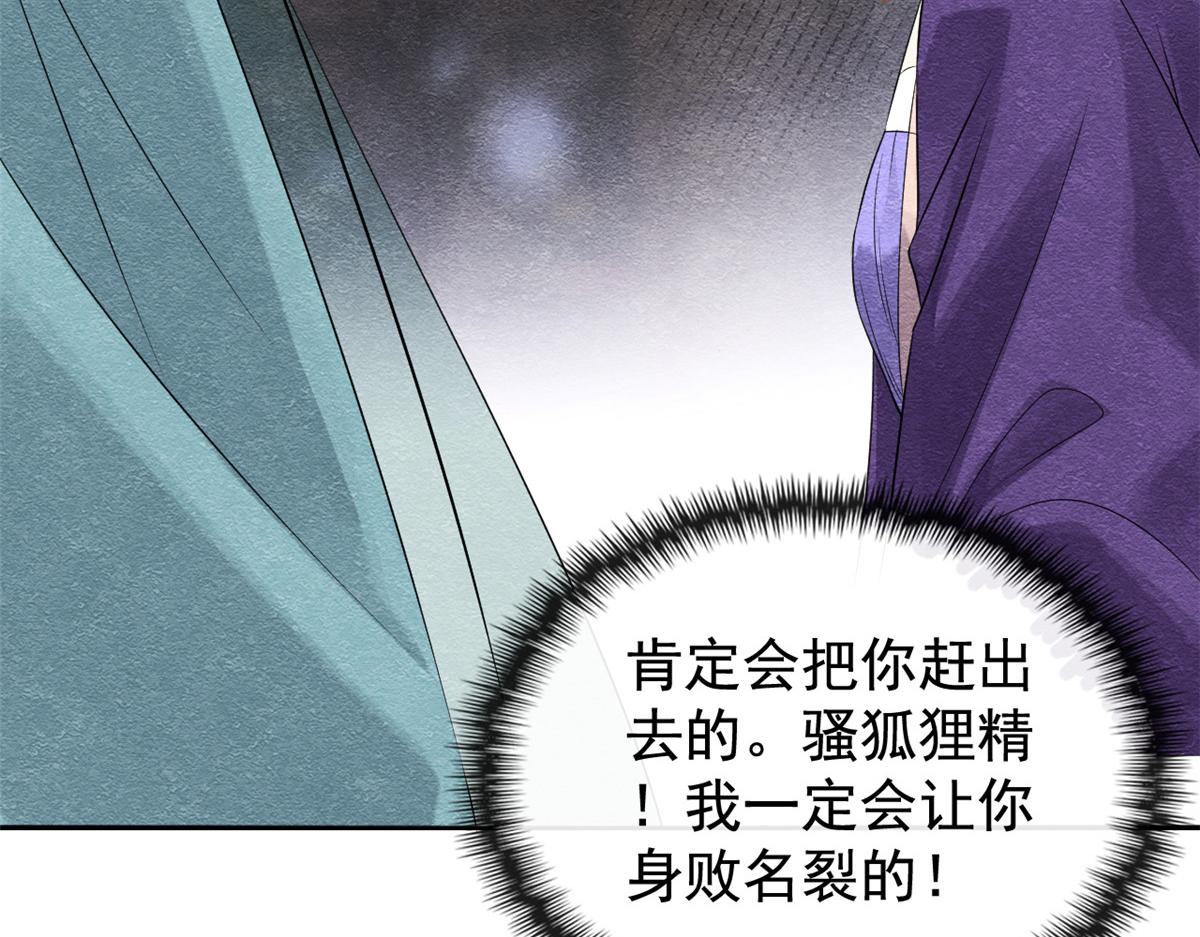 第7话 我偷东西？！51