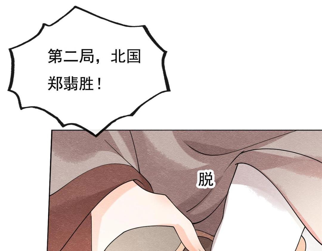 第40话 置之死地而后29