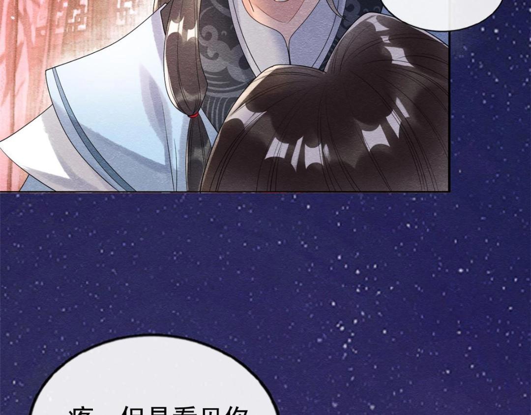 第61话 我真的重生了？57