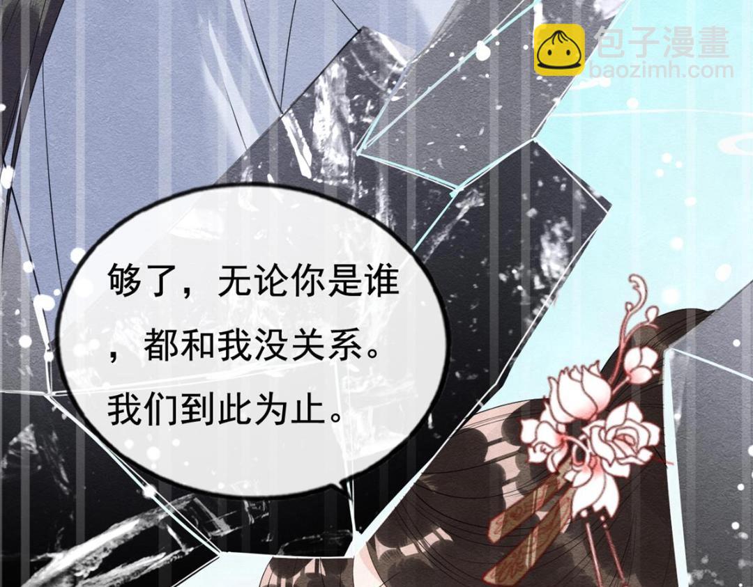 第49话 我不要忘记裴道珠57