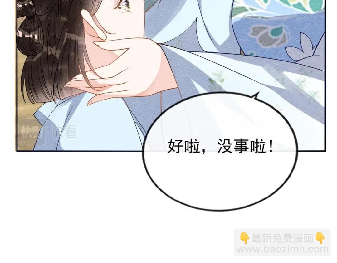 第28话 一出好戏51