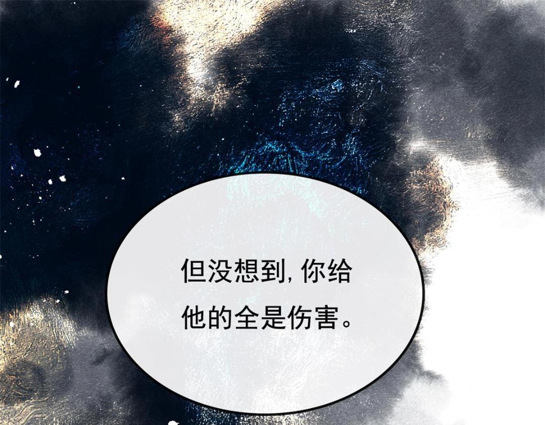 第50话 心依旧爱你17