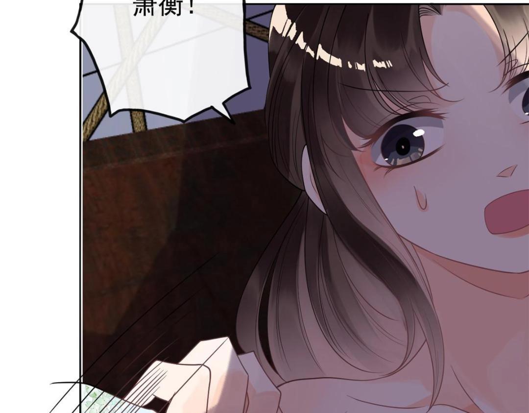 第32话 萧衡你真是个疯子63