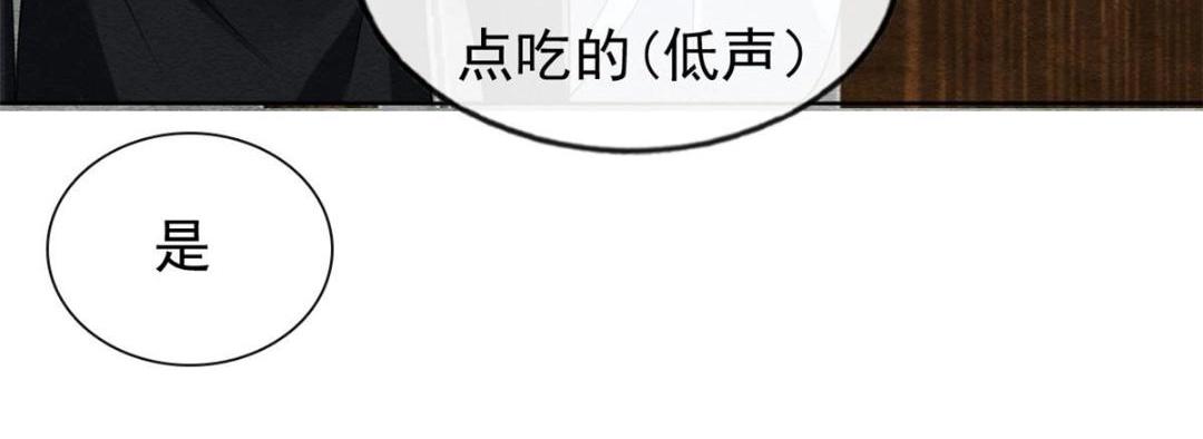 第31话 我才不会生气气【才怪】74