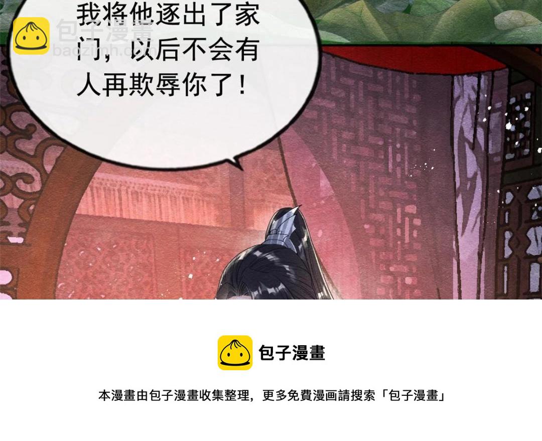 第61话 我真的重生了？50