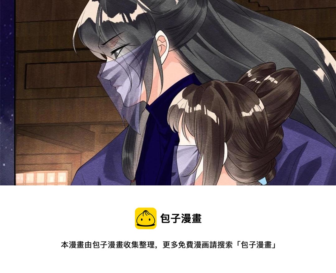 第48话 夫君带你杀出去20