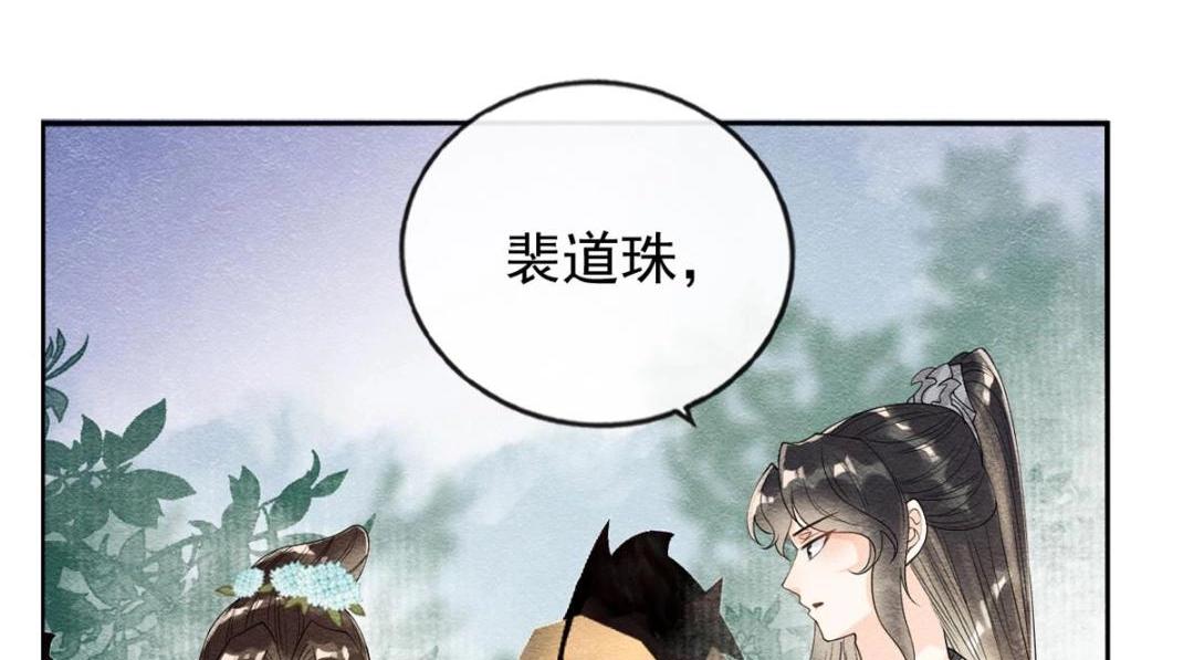 第33话 我想要的喜欢58