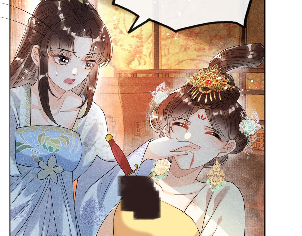 第36话 护你周全78