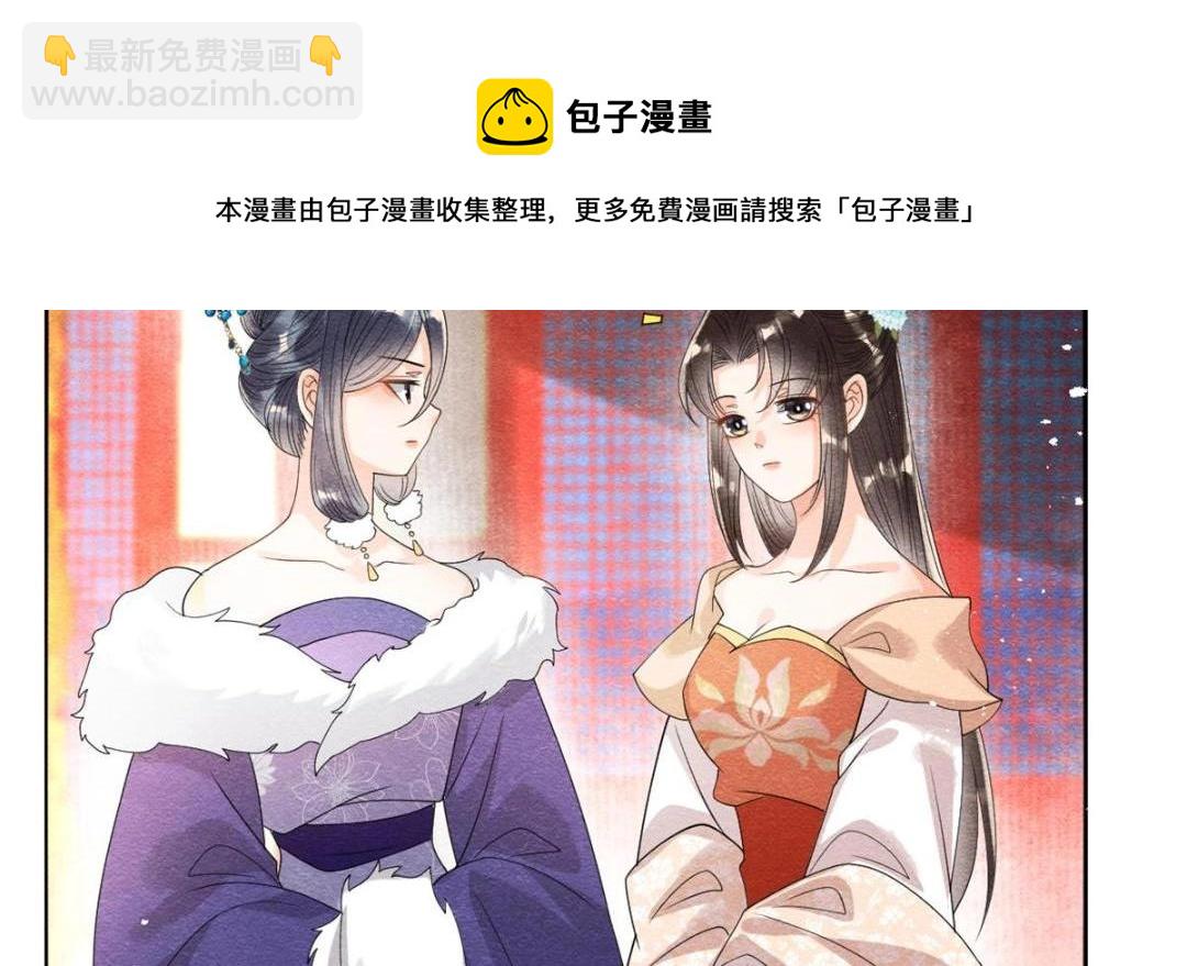 第40话 置之死地而后92
