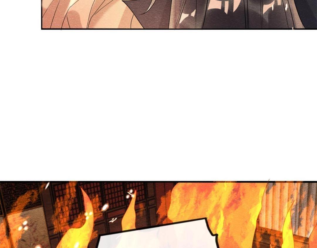 第37话 裴道珠杀人了？21