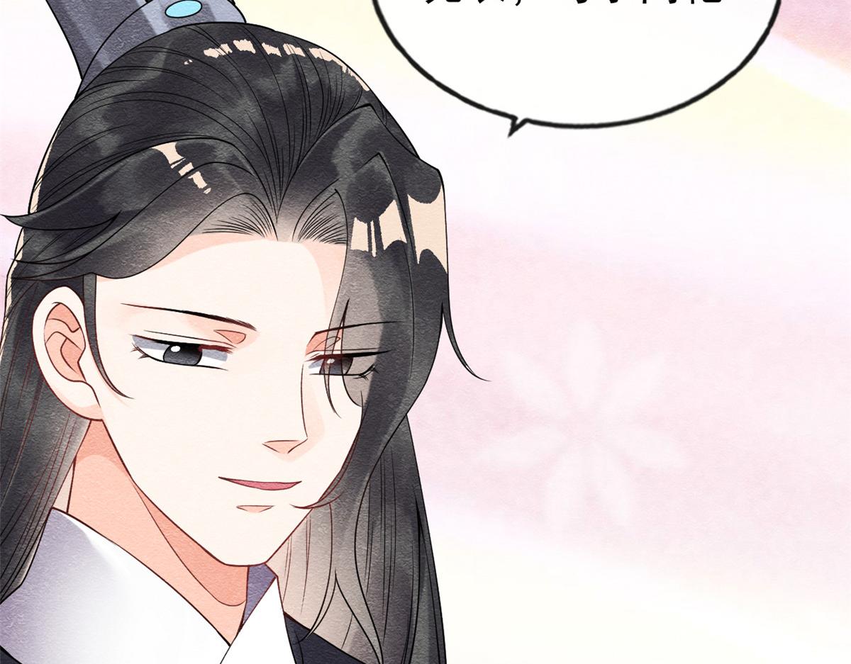 第21话 她的软肋72