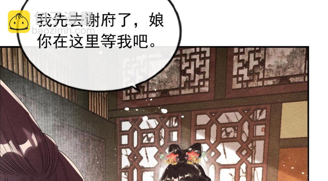 第55话 太丑了揍一顿吧32