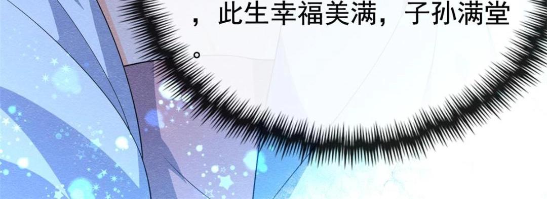 第68话 那不是梦，是我们的前世？64