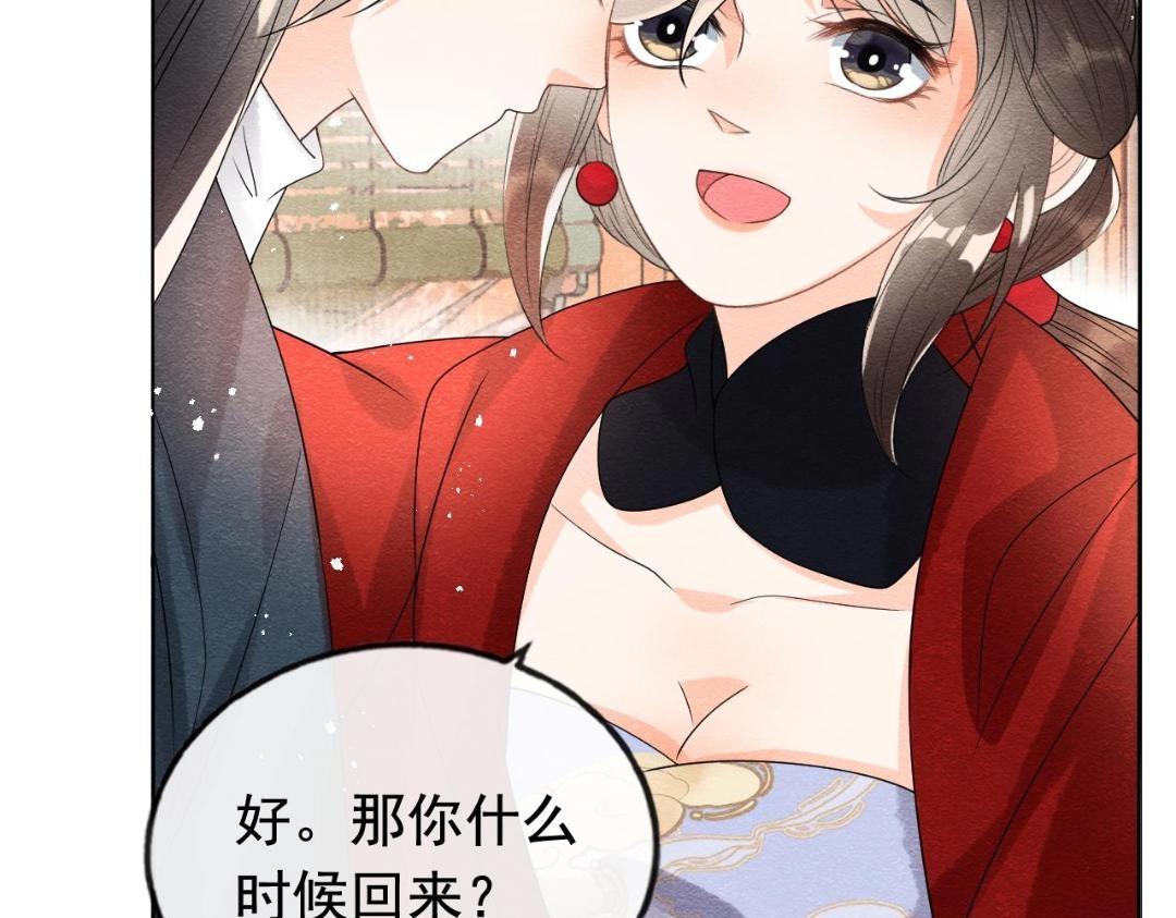 第60话 我来晚了！23