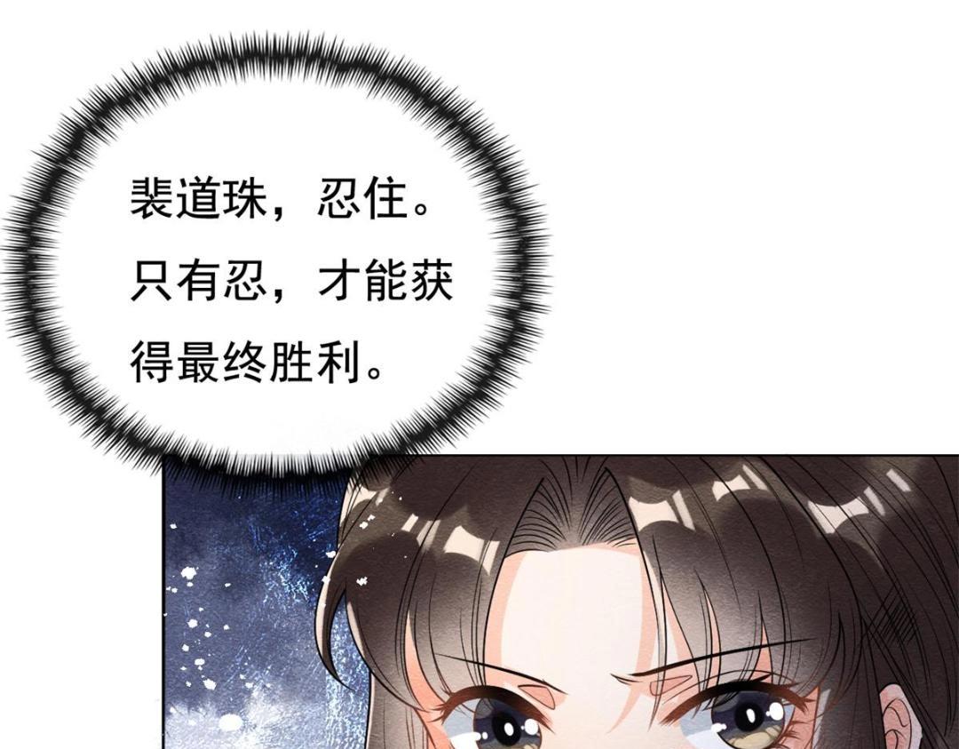 第40话 置之死地而后41