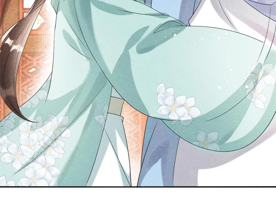 第63话 青梅竹马？15