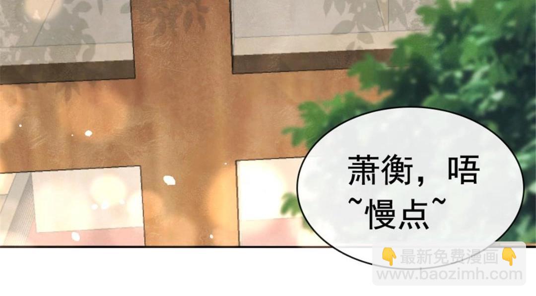 第75话建安公主？29