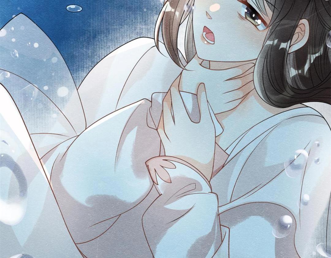 第43话 萧衡哭了？23