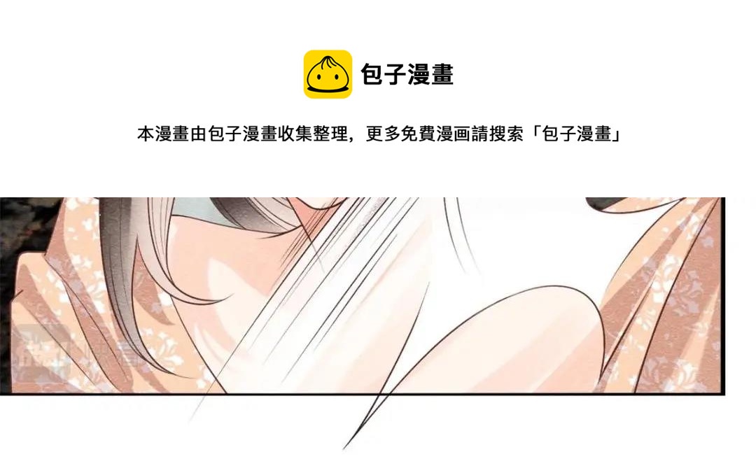 第41话 为民者自然要是死护国16