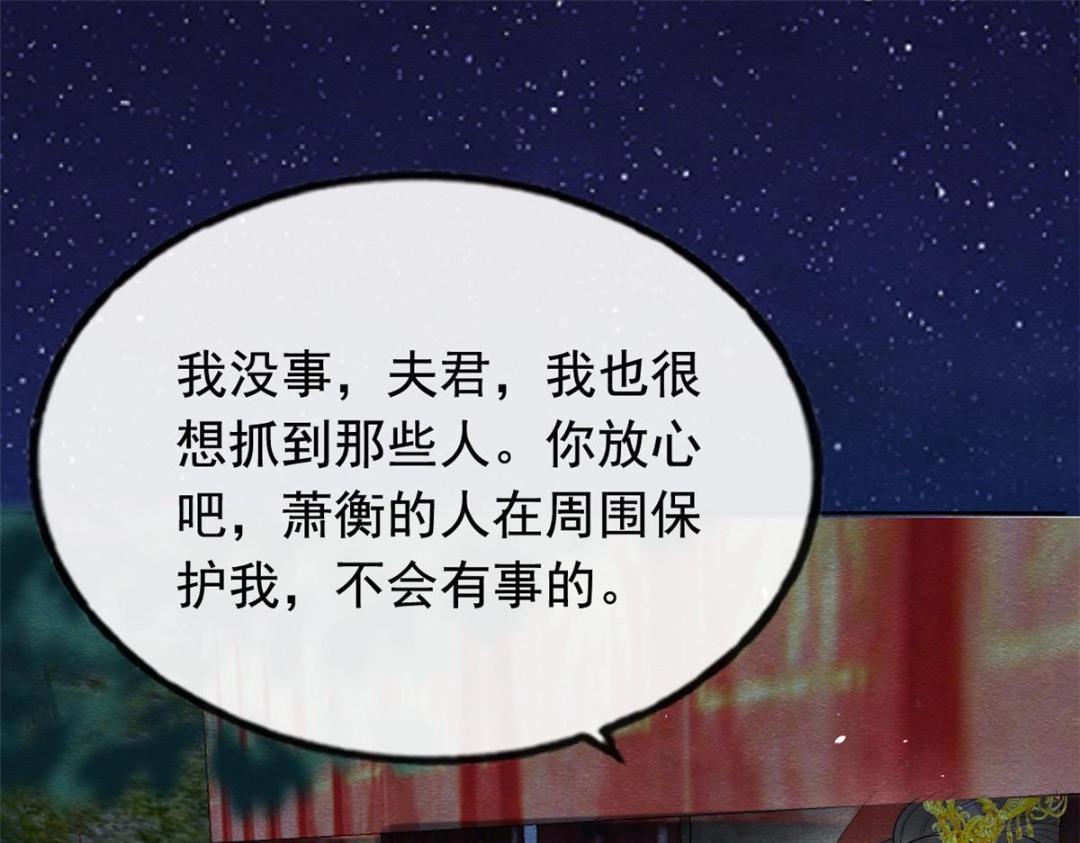 第80话 终于要来了53