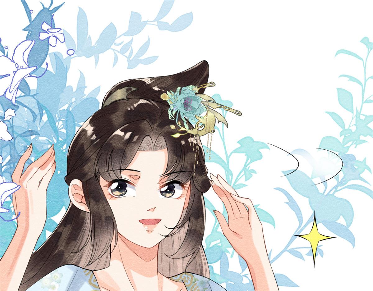 第10话 傲娇的萧衡49