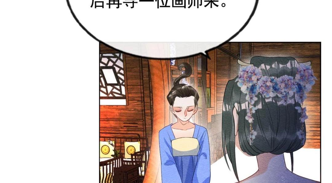 第69话 真相22