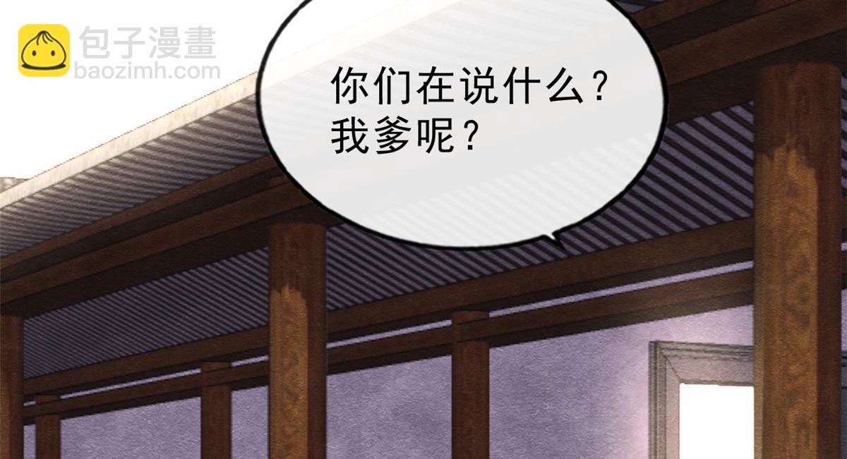 第21话 她的软肋102
