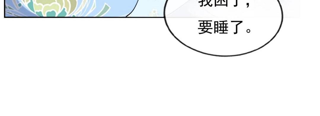 第34话 我把道珠卖给你做妾64