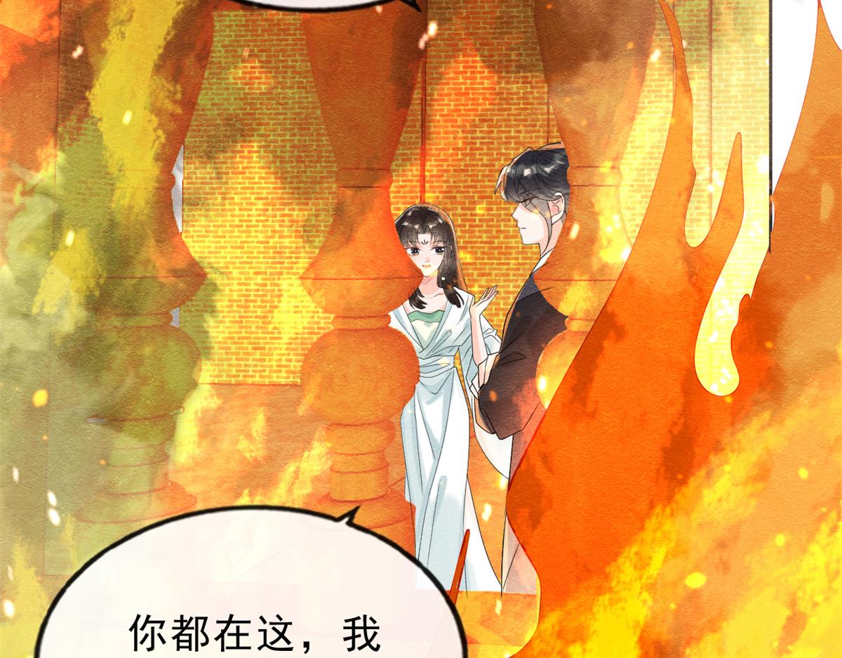 第18话 令人心动的身体52