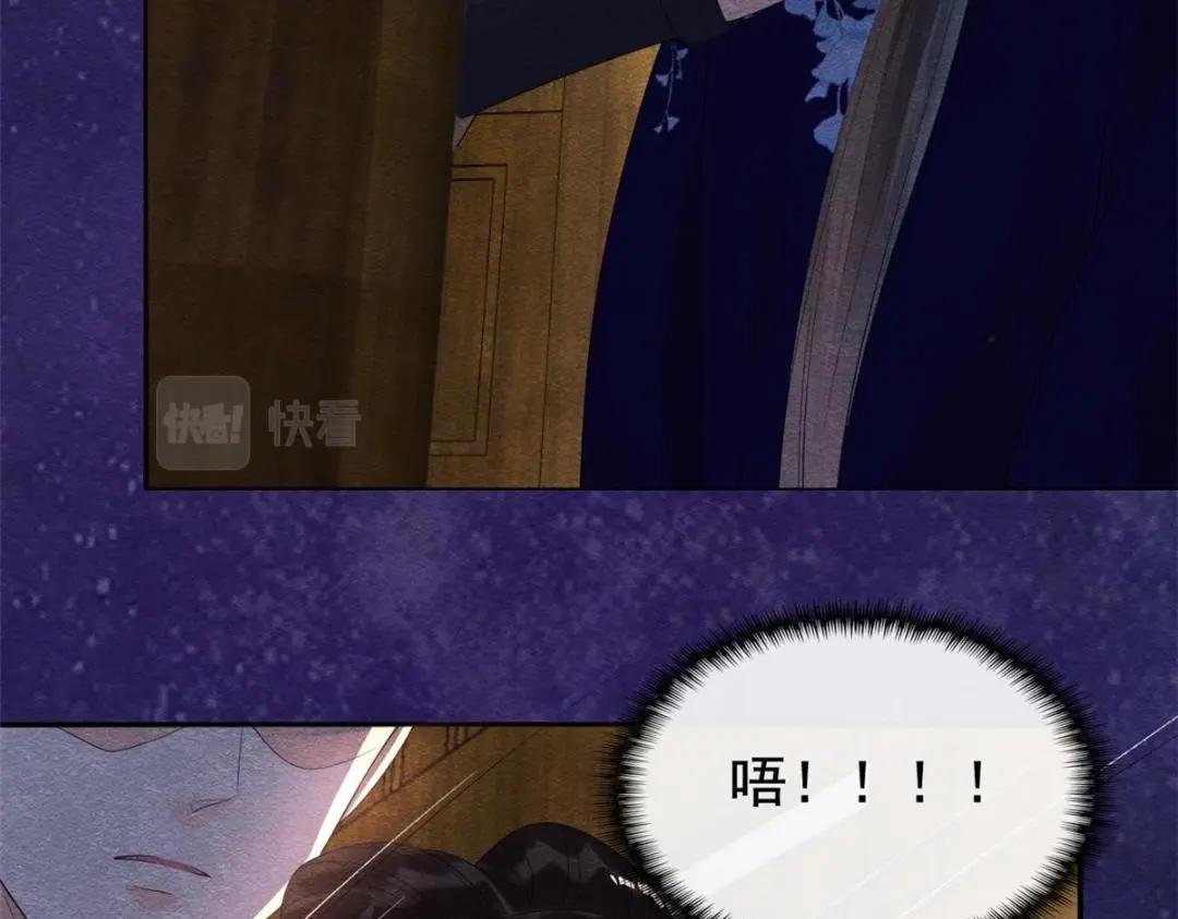 第48话 夫君带你杀出去95