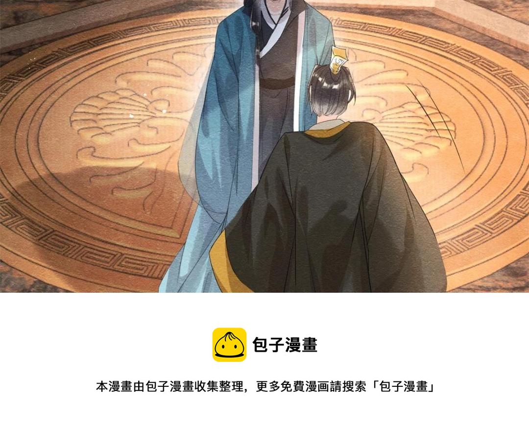 第52话 亡国只在这一念之间30