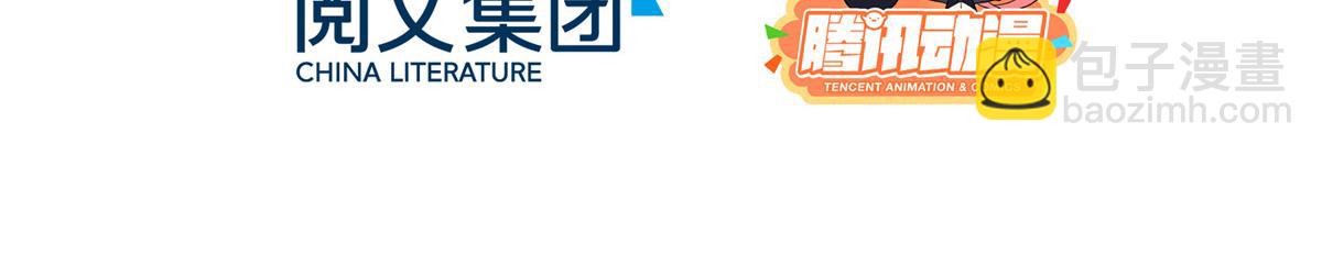 第15话 鱼儿上钩了4