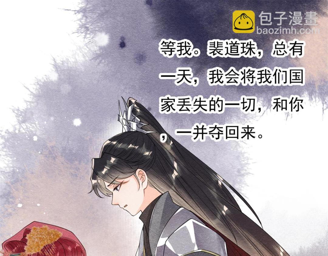 第33话 我想要的喜欢65
