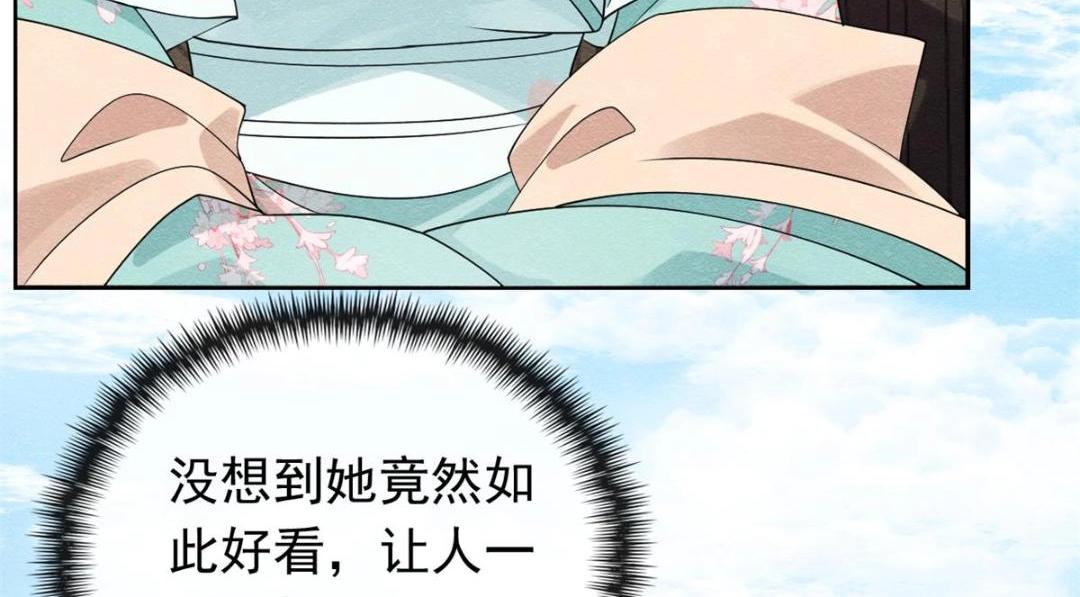 第56话 少年的心动34