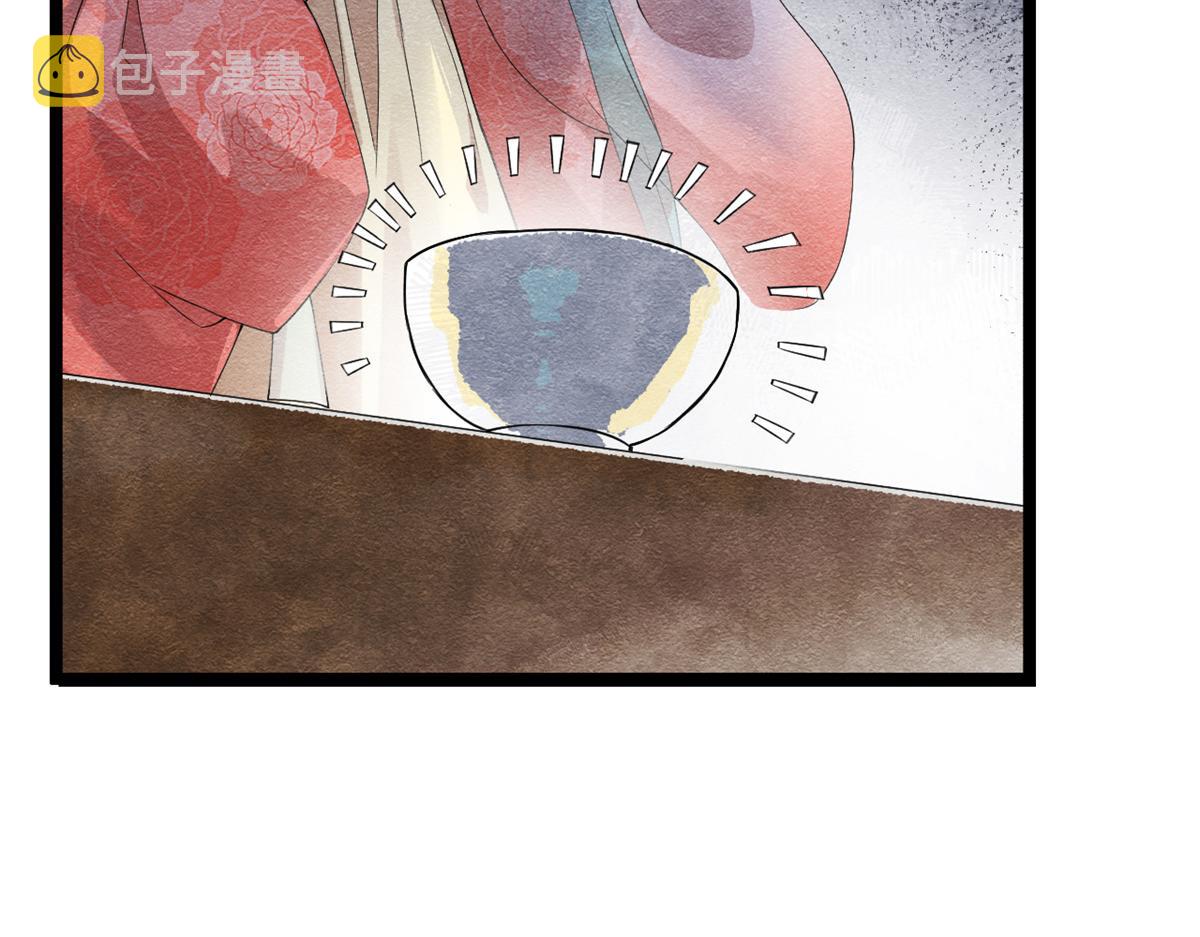 第1话 被普信男纠缠时遇见前任114