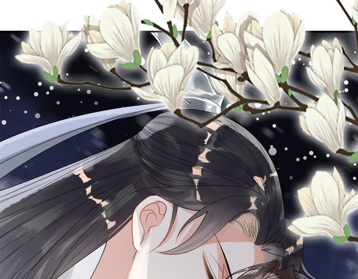 第19话裴道珠我承认对你心动了101