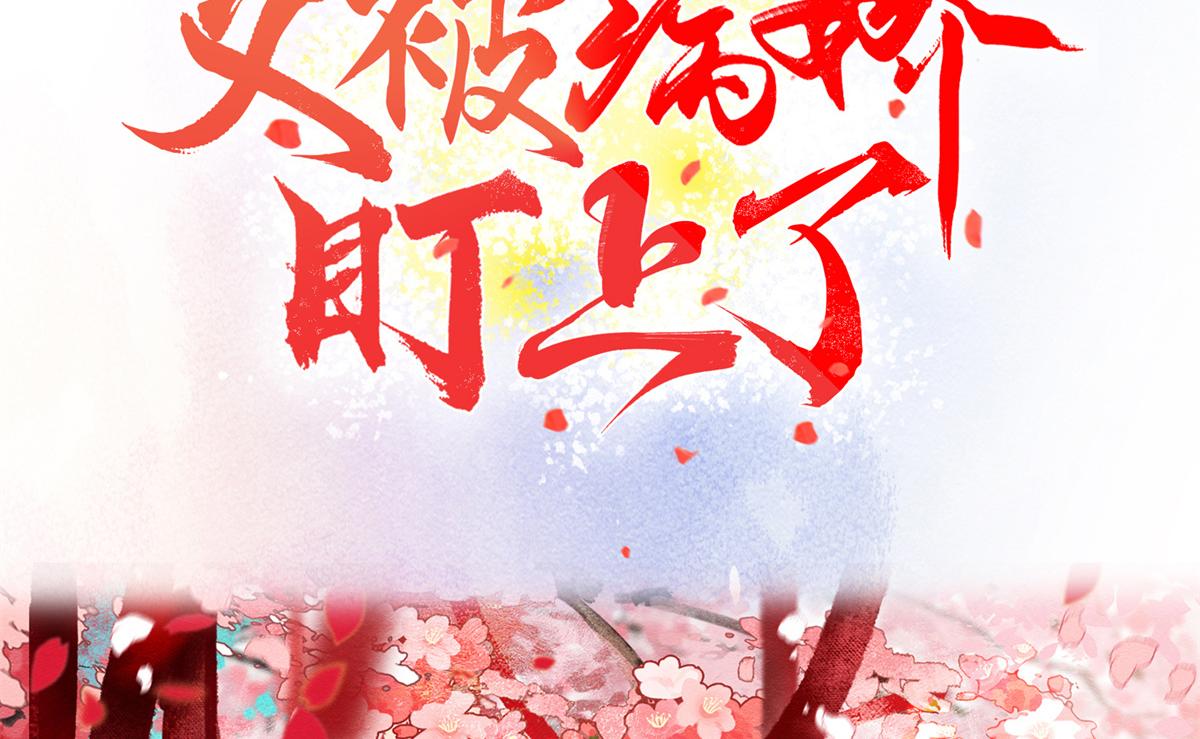 预告57