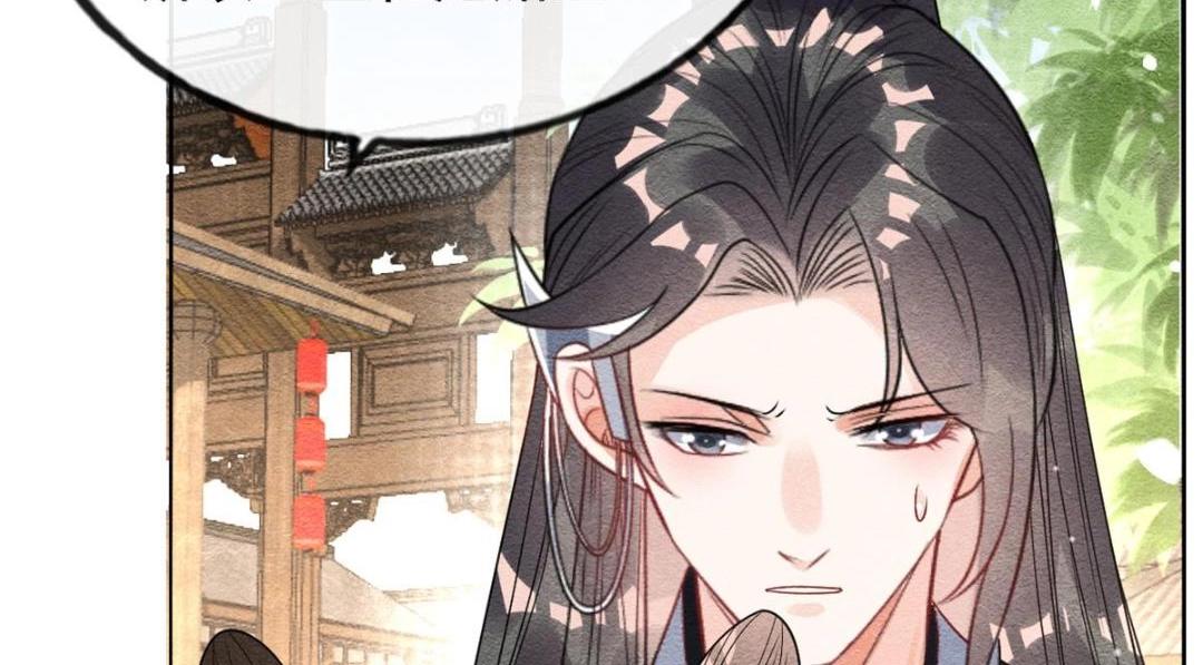 第44话 萧衡竟然也可爱了10