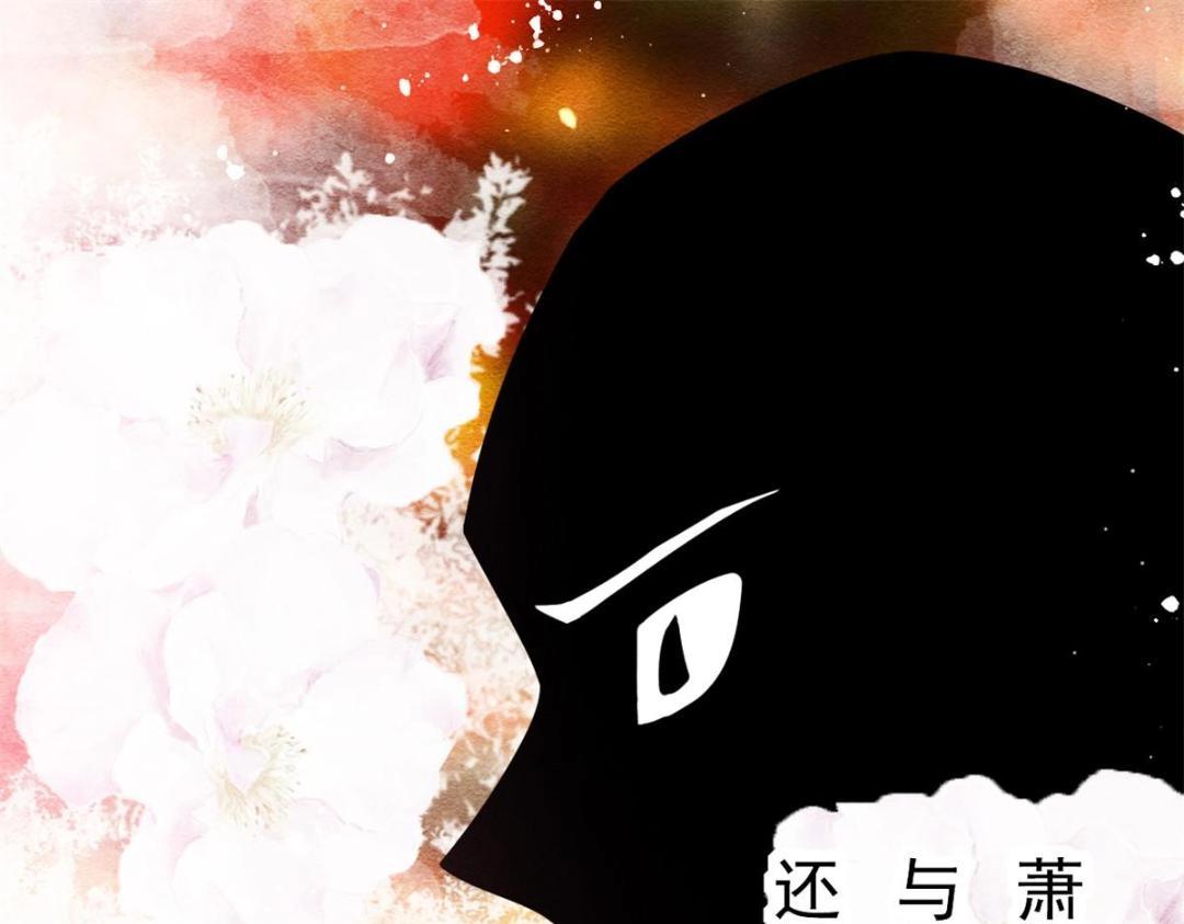 第38话 萧衡娶亲了65