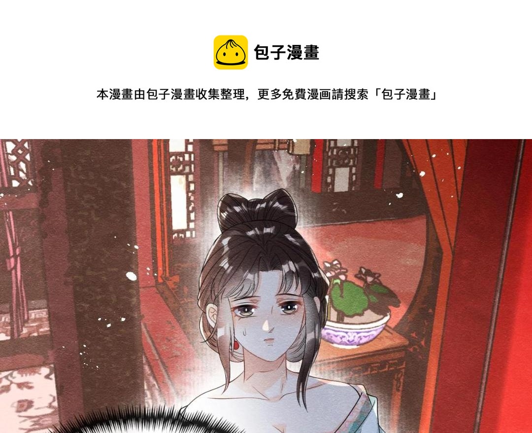 第60话 我来晚了！30